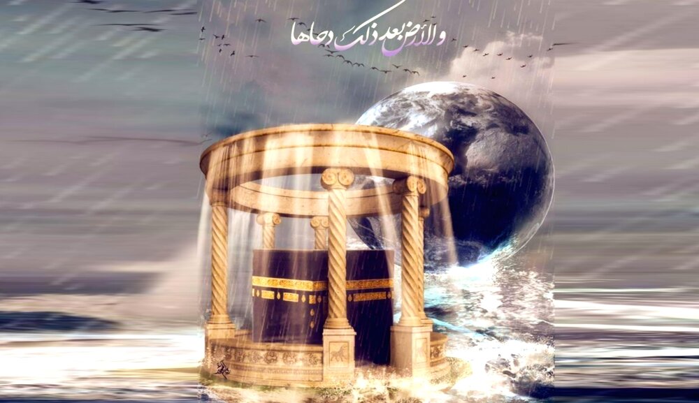 از ظهور کعبه تا قیام موعود؛ رازهای شگفت‌انگیز دحوالارض