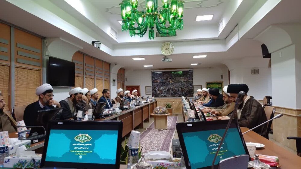 نشست علمی «روش‌های مواجهه با شبهات در فرهنگ رضوی»