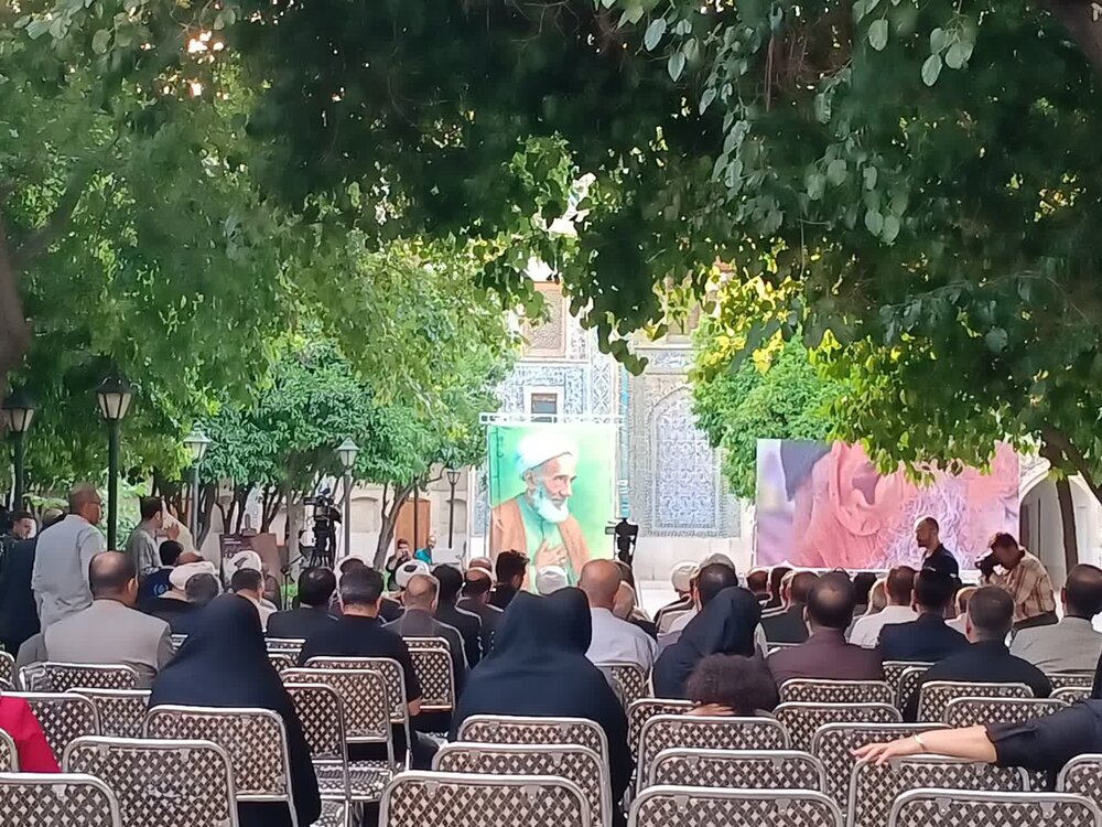 اهدای نشان مفاخر به آیت الله بهشتی