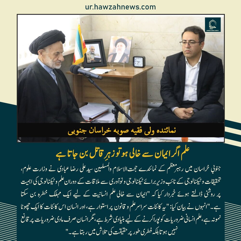 حوزہ نیوز ایجنسی کی خبریں ایک نظر میں (تاریخ 22 مئی 2025)