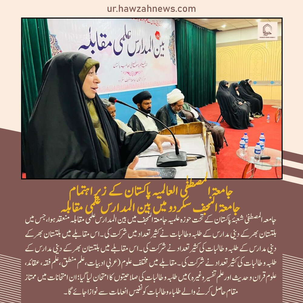 حوزہ نیوز ایجنسی کی خبریں ایک نظر میں (تاریخ 22 مئی 2025)