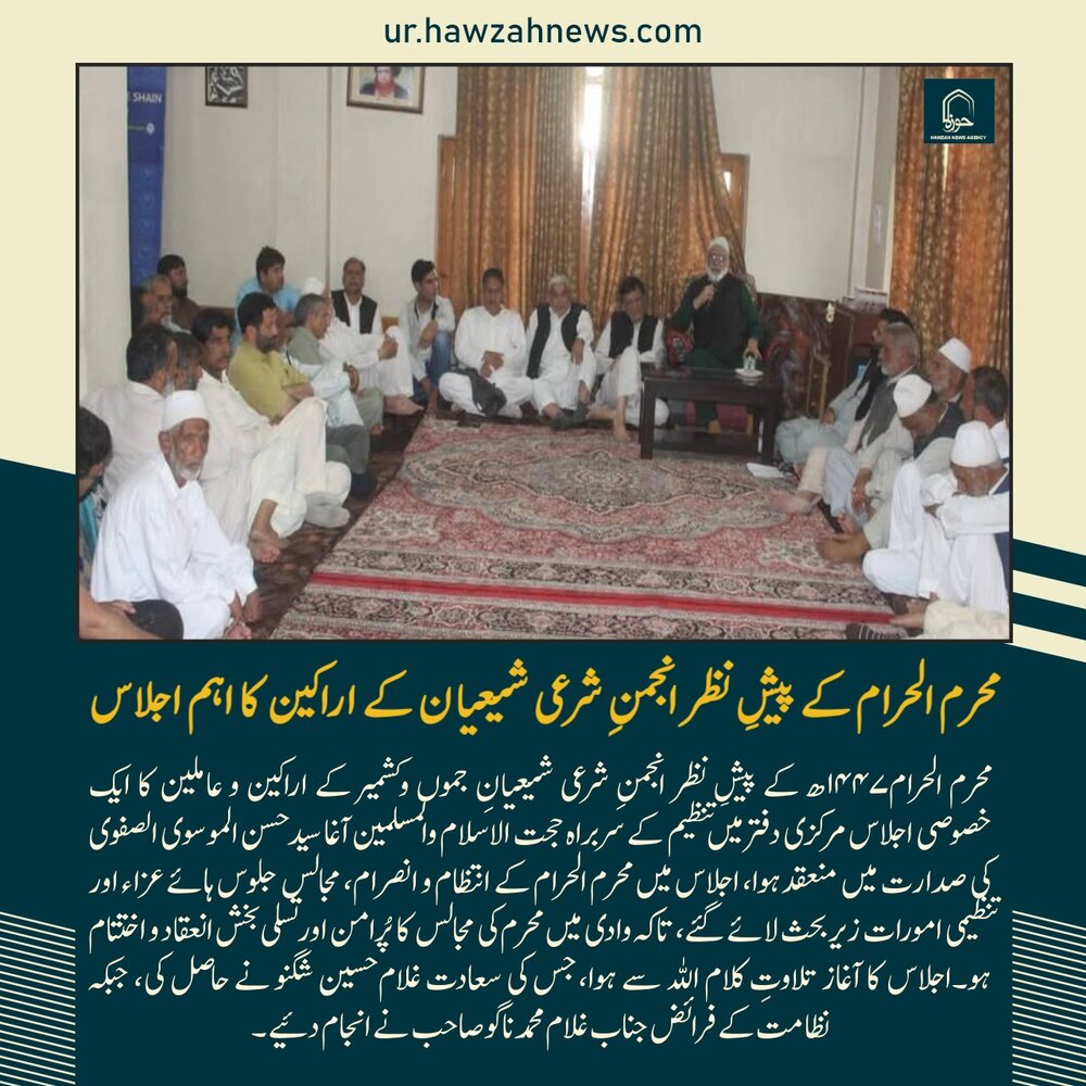 حوزہ نیوز ایجنسی کی خبریں ایک نظر میں (تاریخ 22 مئی 2025)