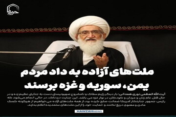 عکس نوشت| ملت‌های آزاده به داد مردم یمن، سوریه و غزه برسند