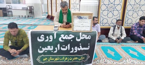 تصاویر/ آیین عبادی سیاسی نمازجمعه شهر جم