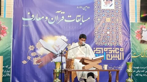 تصاویر/ کسب موفقیت طلاب مدرسه علمیه امام خمینی(ره) کاشان در مسابقات قرآن‌کریم