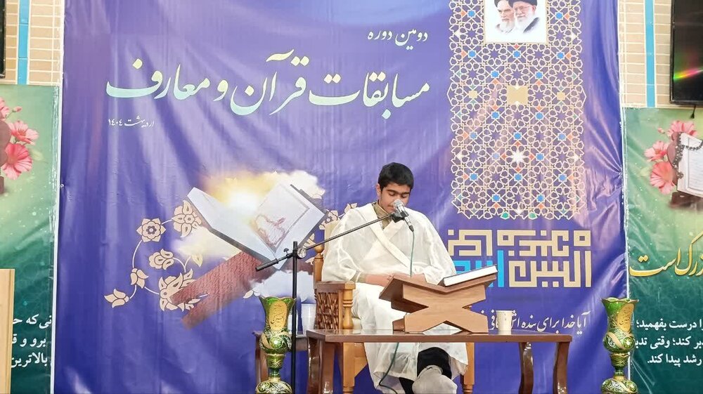تصاویر/ کسب موفقیت طلاب مدرسه علمیه امام خمینی(ره) کاشان در مسابقات سراسری قرآن‌