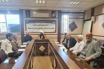 اولین جلسه شورای‌عالی ستایشگری استان کرمانشاه برگزار شد