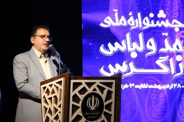 تأکید بر حمایت از تشکیل دبیرخانه دائمی مد و لباس در لرستان