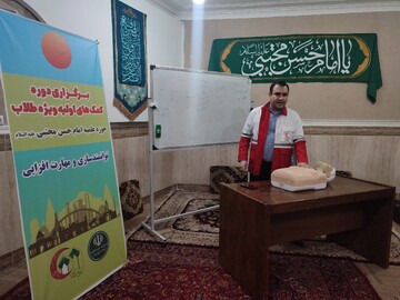 تصاویر/ برگزاری دوره کمک های اولیه جهت توانمند سازی و مهارت افزایی طلاب