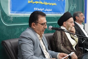 اولویت‌های مهم شورای فرهنگ عمومی در سال جاری