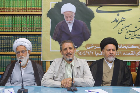 تصاویر / پیش اجلاس نکوداشت فقیه فرزانه آیت الله حاج شیخ مصطفی هرندی در قم