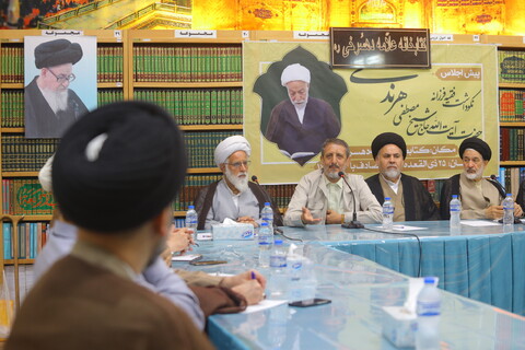 تصاویر / پیش اجلاس نکوداشت فقیه فرزانه آیت الله حاج شیخ مصطفی هرندی در قم
