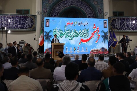 آیین گرامیداشت سالروز فتح خرمشهر