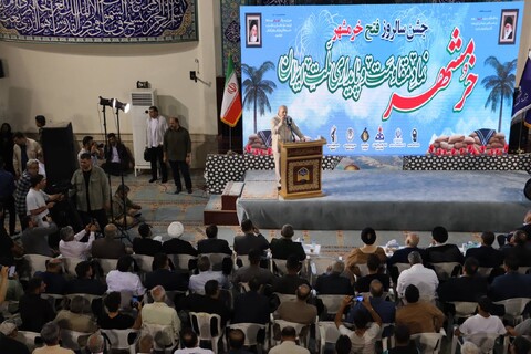 آیین گرامیداشت سالروز فتح خرمشهر