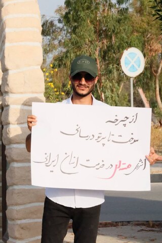 تصاویر/ دانشجویان بوشهری در حمایت از غنی سازی صنعت هسته ای