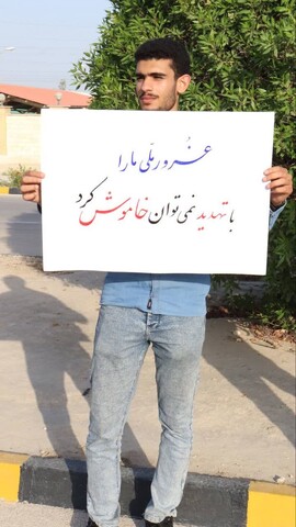 تصاویر/ دانشجویان بوشهری در حمایت از غنی سازی صنعت هسته ای