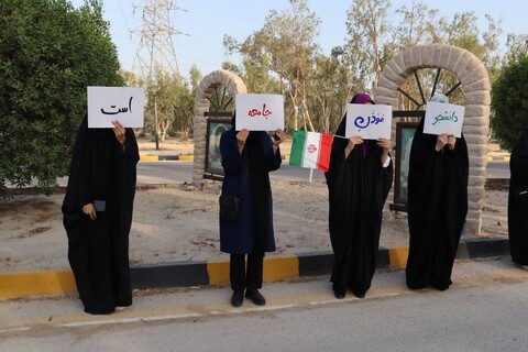 تصاویر/ دانشجویان بوشهری در حمایت از غنی سازی صنعت هسته ای