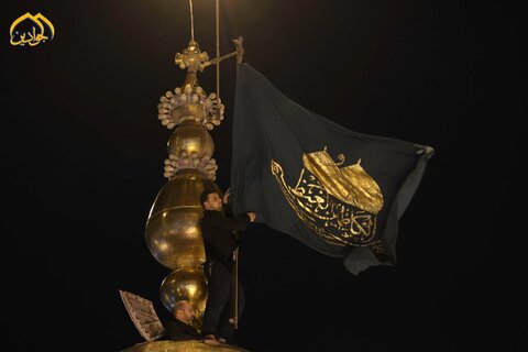 العتبة الكاظمية ترفع رايات الحداد في ذكرى استشهاد الإمام الجواد عليه السلام