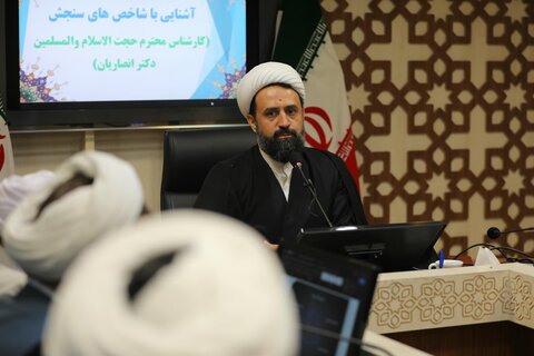 جلسه آموزشی اساتید مصاحبه داوطلبان ورودی