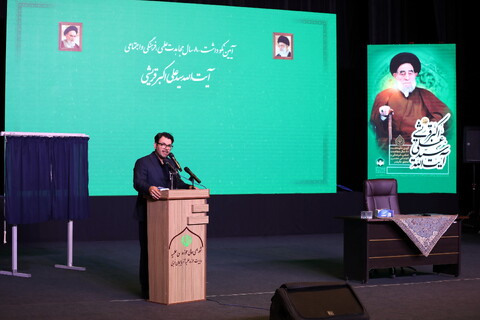 تصاویر / آیین نکوداشت ۸۰ سال مجاهدت علمی، فرهنگی و اجتماعی آیت الله سیدعلی اکبر قریشی