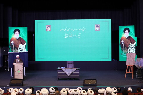 تصاویر / آیین نکوداشت ۸۰ سال مجاهدت علمی، فرهنگی و اجتماعی آیت الله سیدعلی اکبر قریشی