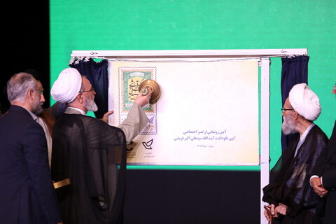 تصاویر / آیین نکوداشت ۸۰ سال مجاهدت علمی، فرهنگی و اجتماعی آیت الله سیدعلی اکبر قریشی