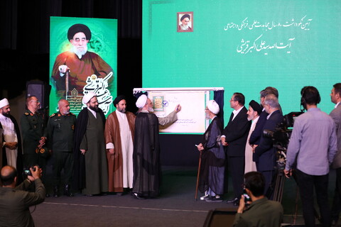 تصاویر / آیین نکوداشت ۸۰ سال مجاهدت علمی، فرهنگی و اجتماعی آیت الله سیدعلی اکبر قریشی