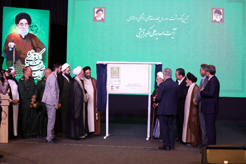 تصاویر / آیین نکوداشت ۸۰ سال مجاهدت علمی، فرهنگی و اجتماعی آیت الله سیدعلی اکبر قریشی
