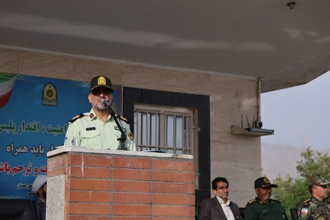 صبحگاه مشترک همدان