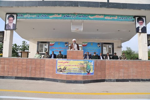 صبحگاه مشترک همدان