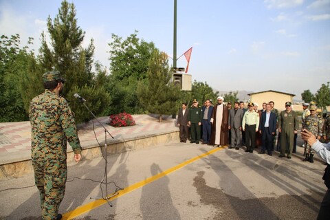 صبحگاه مشترک همدان