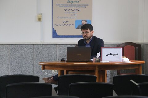 مدیریت حوزه علمیه خواهران مازندران