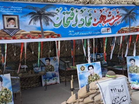 تصاویر همایش استانی گرامیداشت سالروز آزادسازی خرمشهر و عملیات حاج عمران در بروجرد