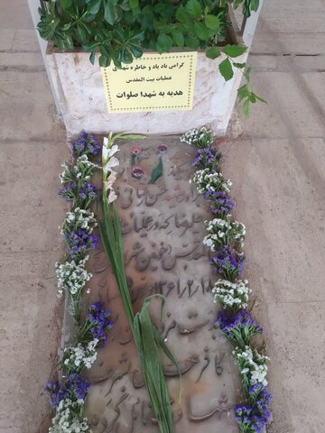 تصاویر/مراسم عطر افشانی مزار شهیدان عملیات بیت المقدس شهرستان محلات به مناسبت سالروز آزادسازی خرمشهر