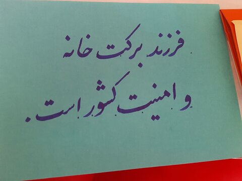 تصاویر/برگزاری غرفه جوانی جمعیت توسط مدرسه علمیه فاطمه الزهرا ساوه