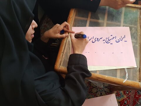 تصاویر/برگزاری غرفه جوانی جمعیت توسط مدرسه علمیه فاطمه الزهرا ساوه