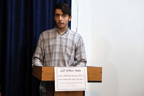 نشست طلاب مدرسه علمیه امام سجاد(ع)