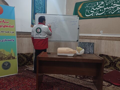 برگزاری دوره کمک های اولیه جهت توانمند سازی و مهارت افزایی طلاب