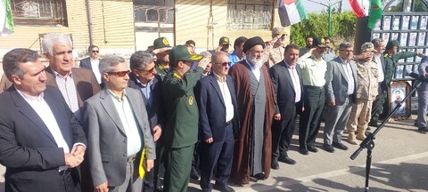 گرامی داشت سوم خرداد در یاسوج