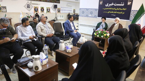 تصاویر/ نشست خبری اولین اجلاسیه «ایمان و امید امام خمینی(ره) در اندیشه امام خامنه‌ای»