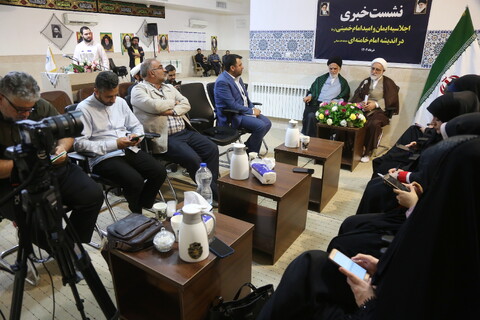 تصاویر/ نشست خبری اولین اجلاسیه «ایمان و امید امام خمینی(ره) در اندیشه امام خامنه‌ای»