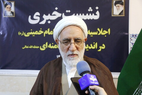 تصاویر/ نشست خبری اولین اجلاسیه «ایمان و امید امام خمینی(ره) در اندیشه امام خامنه‌ای»