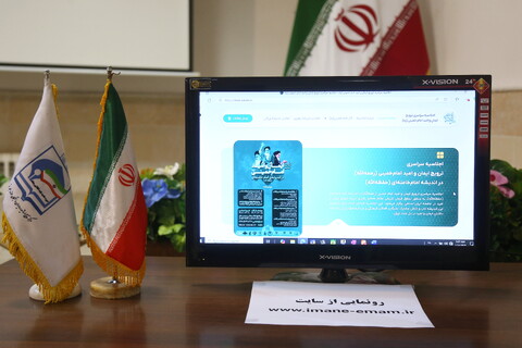 تصاویر/ نشست خبری اولین اجلاسیه «ایمان و امید امام خمینی(ره) در اندیشه امام خامنه‌ای»