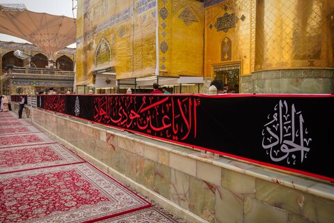 أرجاء الصحن العلوي المطهر تتشح بلافتات الحزن والعزاء إحياءً لذكرى شهادة الإمام الجواد (عليه السلام)
