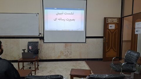 تصاویر/ نشست تخصصی «بصیرت رسانه‌ای»