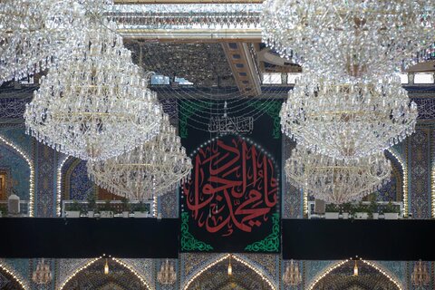 لافتات الحزن والأسى تكسو العتبة العباسية قبيل ذكرى شهادة جواد الأئمة (عليه السلام)