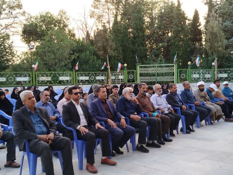 مراسم بزرگداشت شهدای خدمت