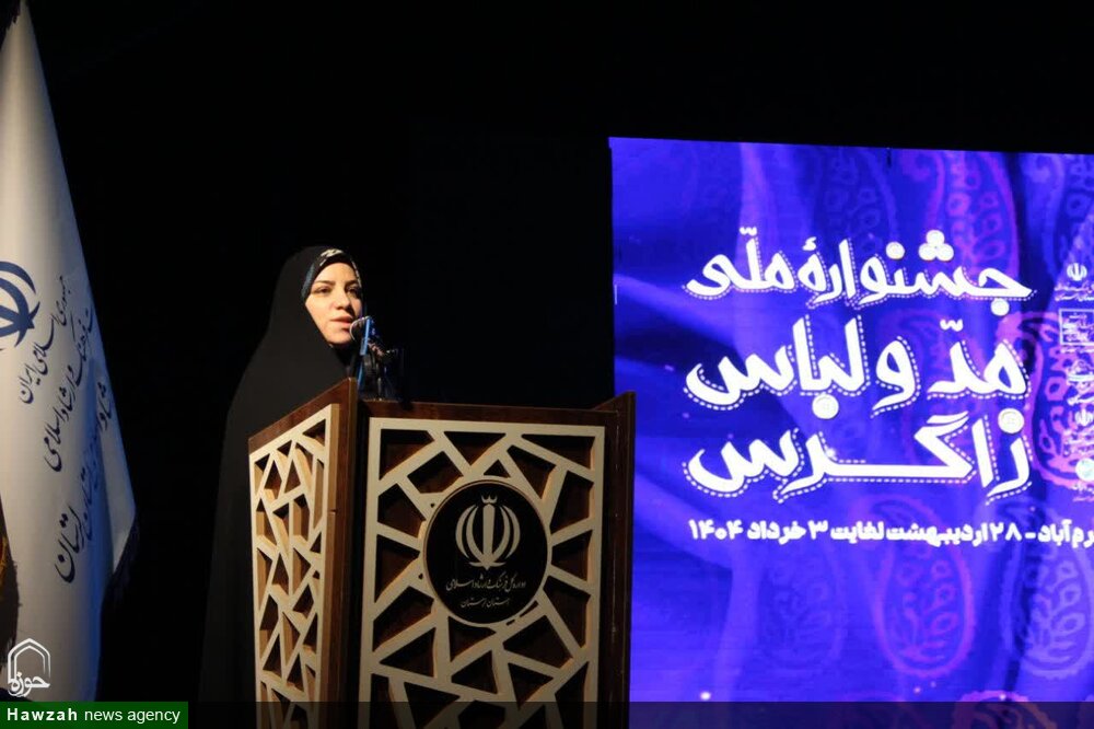 تاسیس نخستین خانه خلاق مد و لباس زاگرس در لرستان
