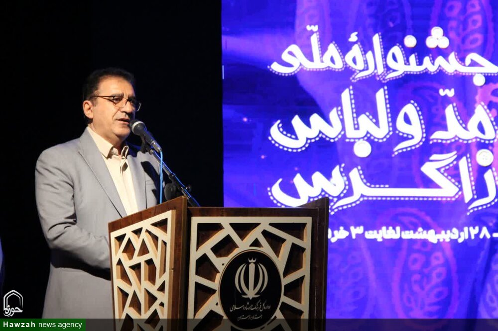 تأکید بر حمایت از تشکیل دبیرخانه دائمی مد و لباس در لرستان