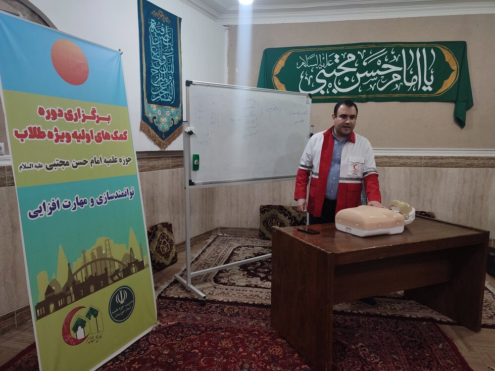 برگزاری دوره آموزش کمک‌های اولیه ویژه طلاب خوزستانی